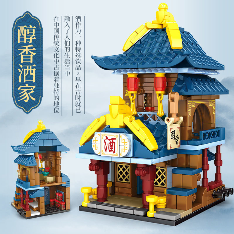 Mô Hình Lắp Ráp Lego Sm2T Phong Cách Trung Quốc Cho Bé