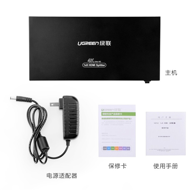 Bộ Chia Cổng HDMI 1 in 8 Cao Cấp | Ugreen 40203 Chính Hãng