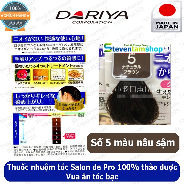 Thuốc nhuộn tóc Salon de Pro số 5 (Màu nâu sậm)