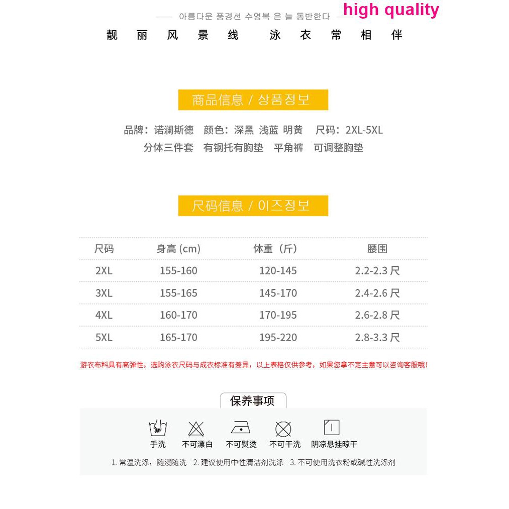 Large size swimsuit female fat mm200 pounds covered belly was thin and loose big breasts split conservative fat sister t | BigBuy360 - bigbuy360.vn