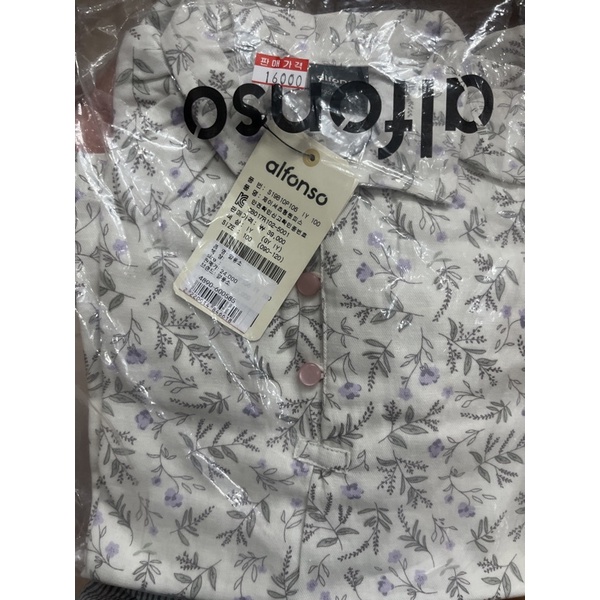 Váy Alfonso nhập Hàn cho bé