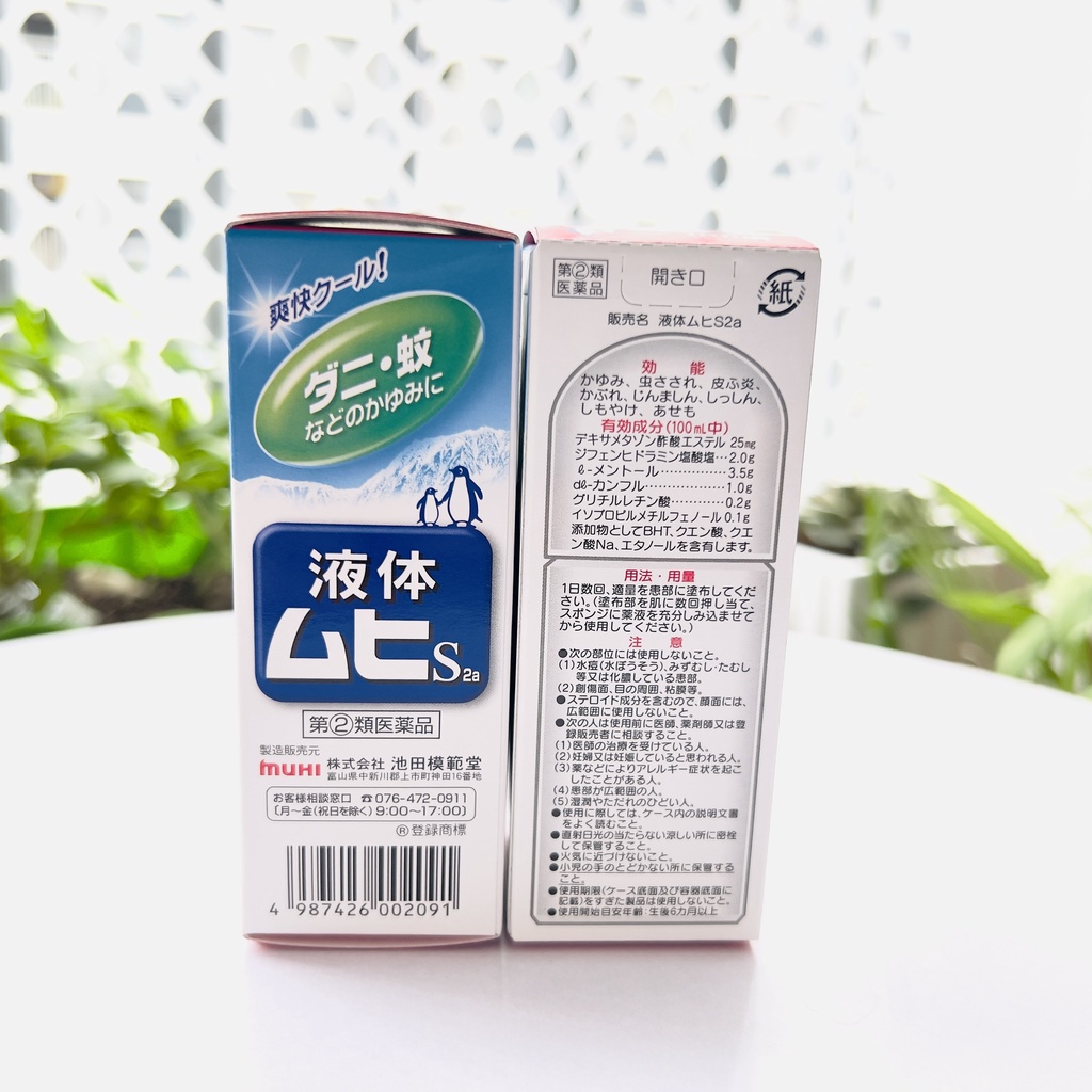 Lăn bôi muỗi đốt, côn trùng cắn Muhi 50ml xanh và đỏ an toàn cho cả bé sơ sinh