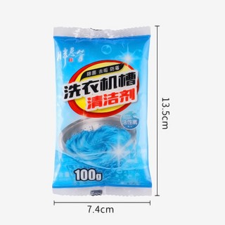 Bột Vệ Sinh Lồng Máy Giặt - Dhome