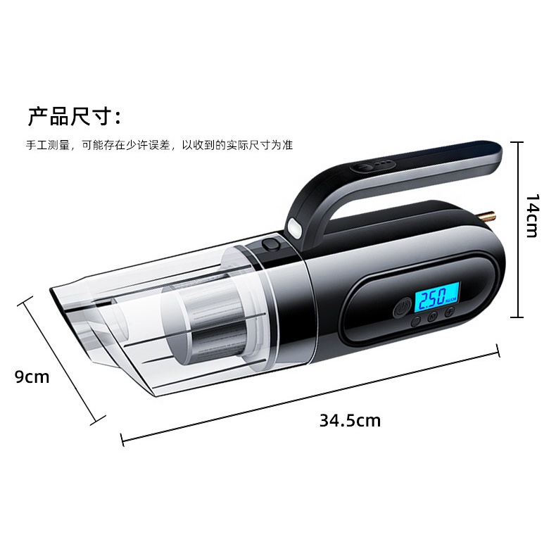 Máy Hút Bụi Cầm Tay Ô Tô 4 Trong 1 Kiêm Máy Bơm Lốp Ô Tô, Đo Áp Suất Lốp, Đèn Pin Đa Năng [Hàng Cao Cấp]