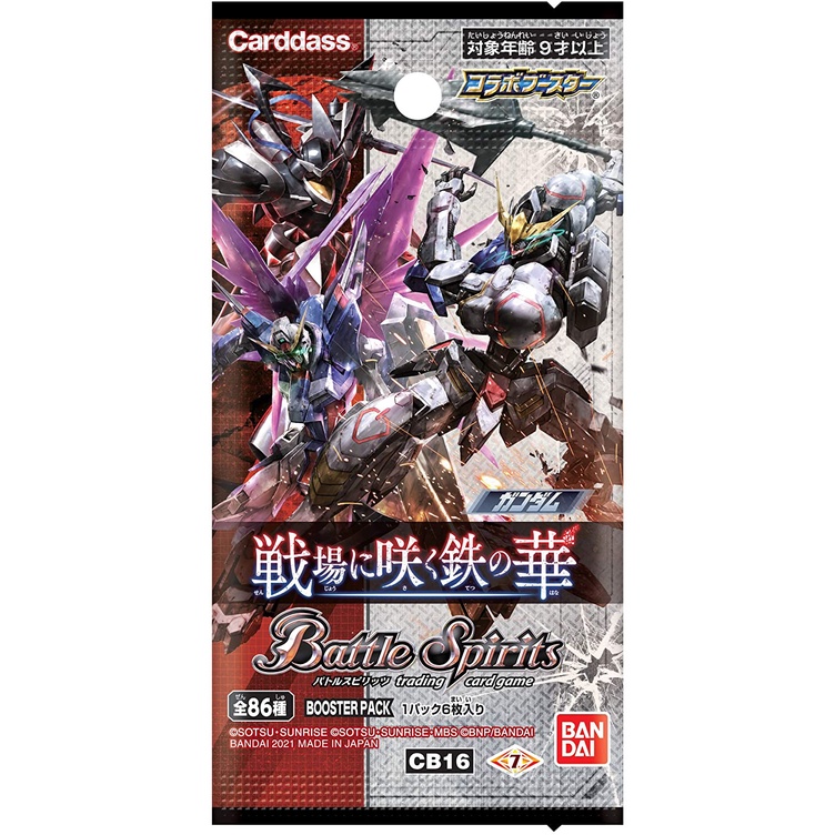 Gói Cờ Bài Gundam Chiến Thuật Battle Spirits CB13 (Random)