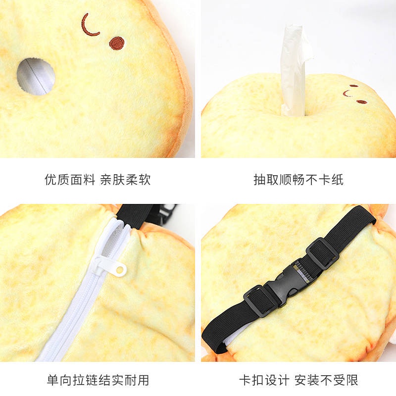 Hộp đựng khăn giấy gắn tấm che nắng xe hơi họa tiết hoạt hình xinh xắn đa năng