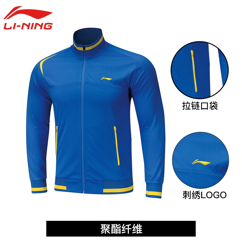 Áo nỉ trơn nam Lining sale off