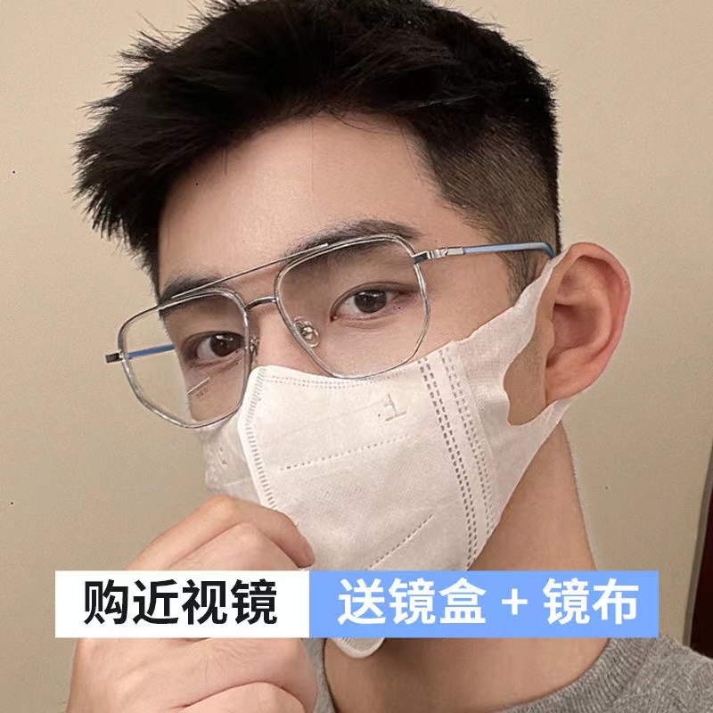 GIÁ TỐT NHẤT💥Mắt Kính cận nữ đổi màu - kính cận thị nam có độ 1.0-6.0, Chống Ánh Sáng Xanh- Gọng kim loại thời trang