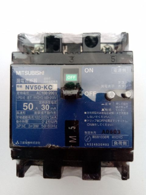 Aptomat Chống Giật Nhật Bản 1 Pha 50A