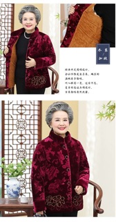 Áo nhung bà