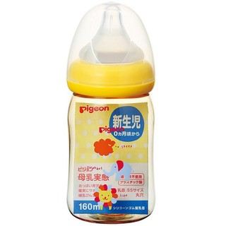 BÌNH CỔ RỘNG PIGEON NỘI ĐỊA NHẬT 160ML MÀU VÀNG HÌNH THÚ