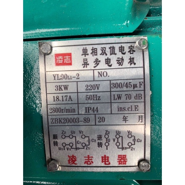 Đầm cóc chạy điện HCD 100
