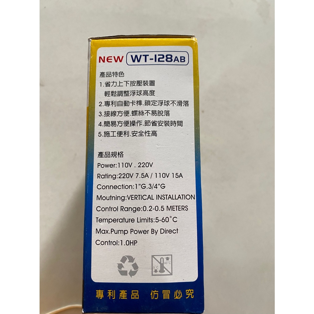 Phao điện bồn nước WANG-TA WT-128AB đài loan hàng cao cấp chính hãng, phao điện thông minh tự ngắt mở, chống tràn