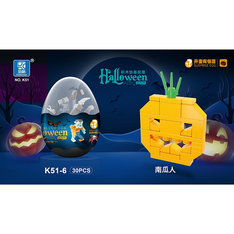 Bộ Đồ Chơi Lắp Ráp 12 Quả Bí Ngô K51-Hal Halloween Cho Bé