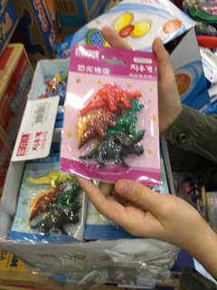 Bộ khủng long đồ chơi (vỉ 4 con)