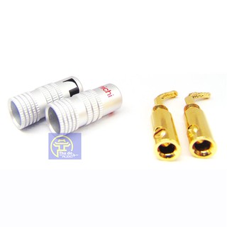 [Mã ELHACE giảm 4% đơn 300K] Jack mỏ chim NAKAMICHI - Jack mỏ chim dạng mềm