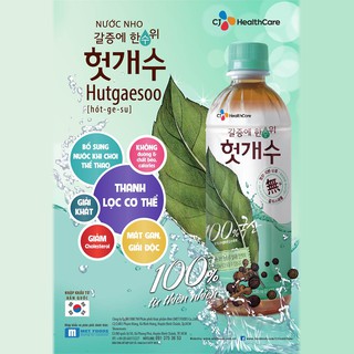 Nước Nho Hutgaesoo 500ml