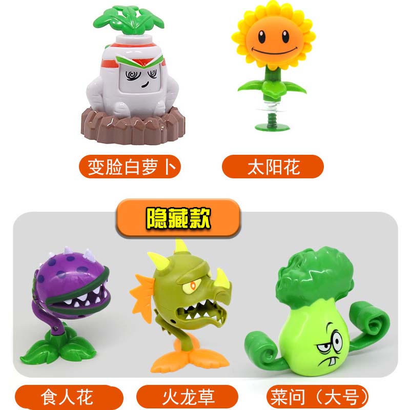 Bộ đồ chơi Plants vs. Zombies thiết kế mới độc đáo bất nghờ