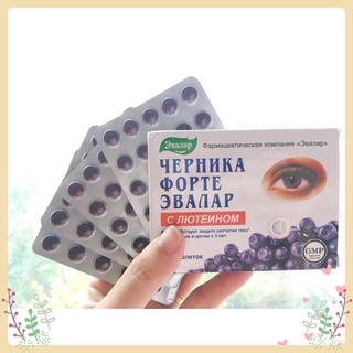 Bổ mắt việt quất của Nga