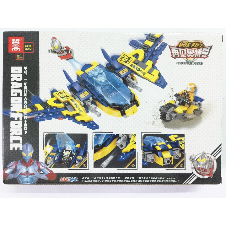 ĐỒ CHƠI TRẺ EM - LEGO MÁY BAY SIÊU NHÂN ÁNH SÁNG 307 CHI TIẾT GIÁ SIÊU RẺ