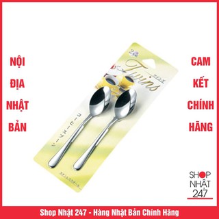 Set 2 thìa inox Twins uống trà Nội địa Nhật Bản