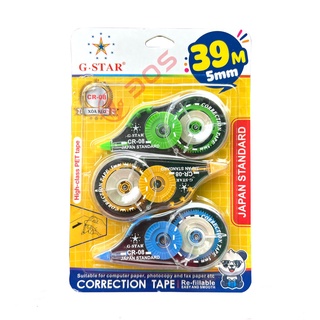 Vỉ 3 cây xoá kéo gstar cr08 cao cấp