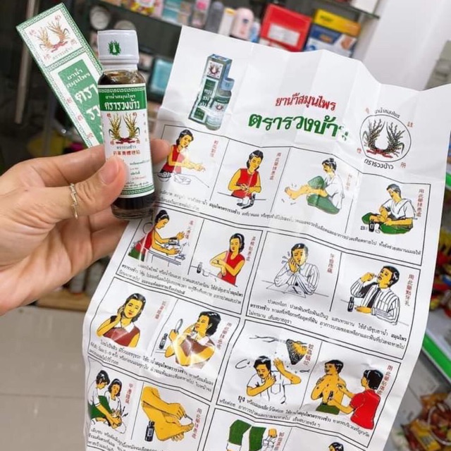 Dầu bông lúa thái lan