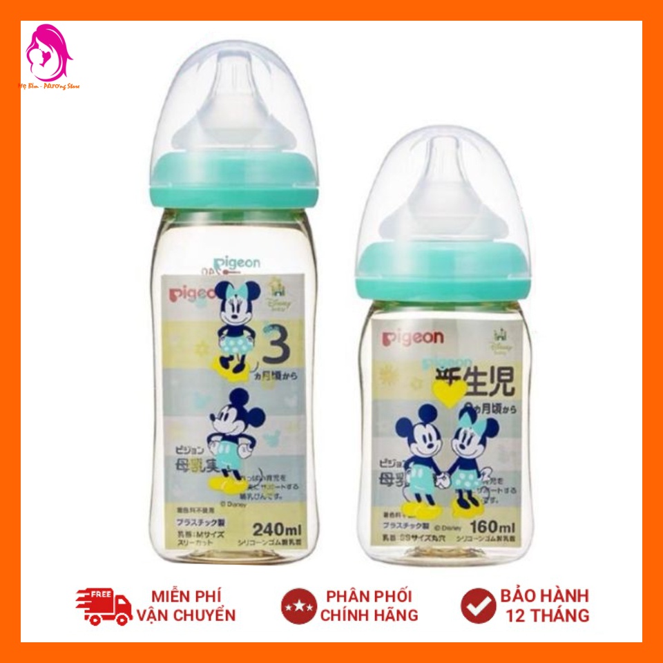 (Tặng kèm 1 núm ti) Bình sữa Pigeon Cổ Rộng Nội Địa Nhật Made in Thailand 160ml Và 240ml