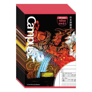 Bộ 10 Quyển Vở Kẻ Ô Cho Người Học Tiếng Nhật Campus - 80 Trang