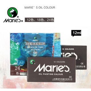 Sơn dầu Maries 12ml - set 12/18 màu