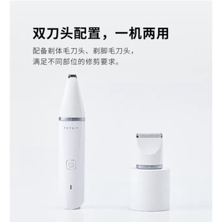 Tông Đơ Petkit 2 đầu, Kìm cắt móng Petkit