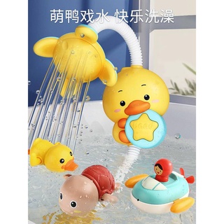 Đồ Chơi Phun Nước Điện Tử YIMI YIMI YIMI Hai Chế Độ Vòi Hoa Sen Hai Đầu Ra Cho Bé Trai Và Bé Gái