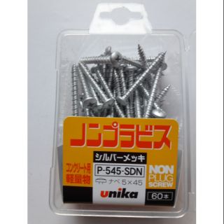 Vít bắt bê tông, tường đầu dù Ụnika P545 không dùng tắc kê nhựa