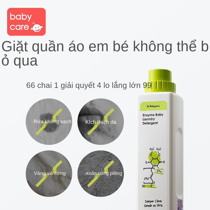 ◈❐nước giặt babycare baby, trẻ em, sơ sinh, người lớn, sinh nói chung, và nhỏ enzim chăm sóc thực vật đặc biệt