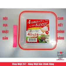 [GIẢM SỐC] Hộp đựng khóa chặt chịu được nhiệt trong lò vi sóng 730ml NỘI ĐỊA NHẬT BẢN