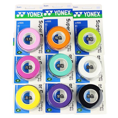 Chân thực YONEX/YONEX AC102C (Ba cài đặt) Vợt Bóng lông vũ Vợt Bóng Rổ hút mồ hôi với tay cầm keo