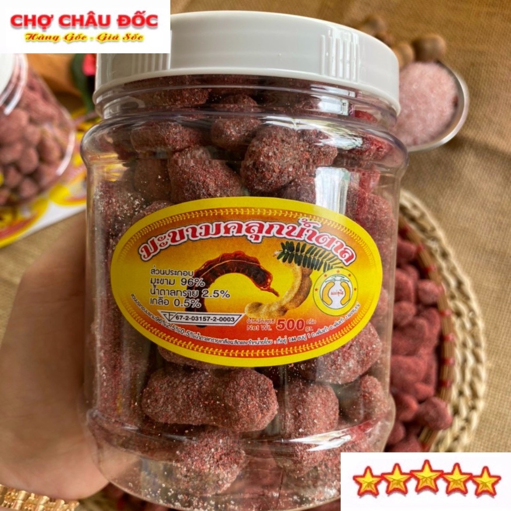 500gr Me Lắc Xí Muội Thái Lan Chua Chua Ngọt Ngọt Mặn Mặn