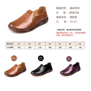 Giày Búp Bê Da Thật Đế Mềm Chống Trượt
