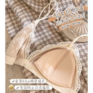 Set bra ren quyến rũ