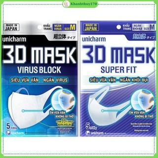 KHẨU TRANG NHẬT BẢN UNICHARM 3D MASK
