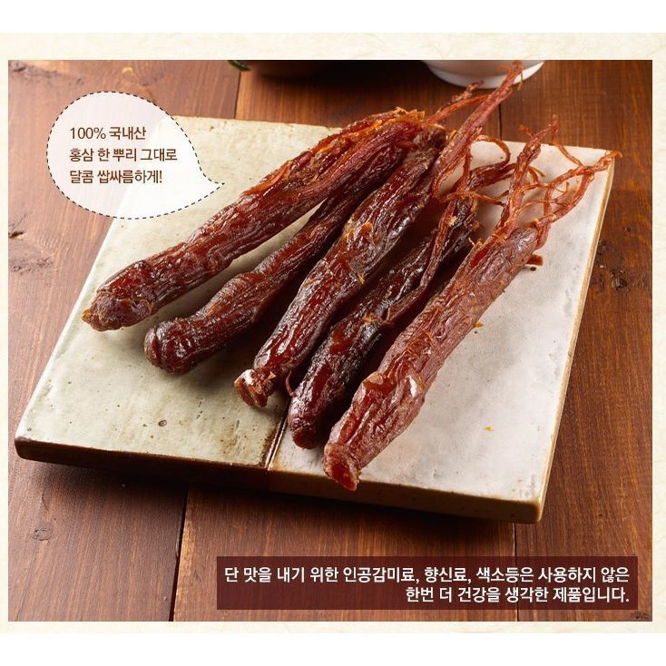 Hồng Sâm Tẩm Mật Ong Geumsan Hàn Quốc, Hộp 8 củ