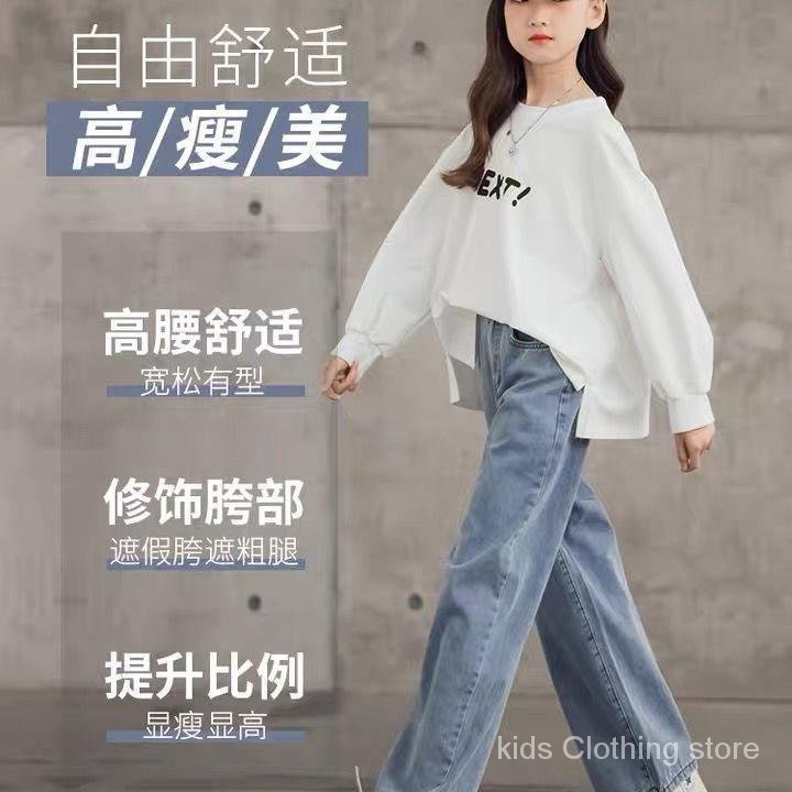 Hàng Có Sẵn Set Áo Thun Tay Dài In Hình Mặt Cười + Quần Jean Ống Rộng Màu Xanh Dương Cho Bé Gái /056