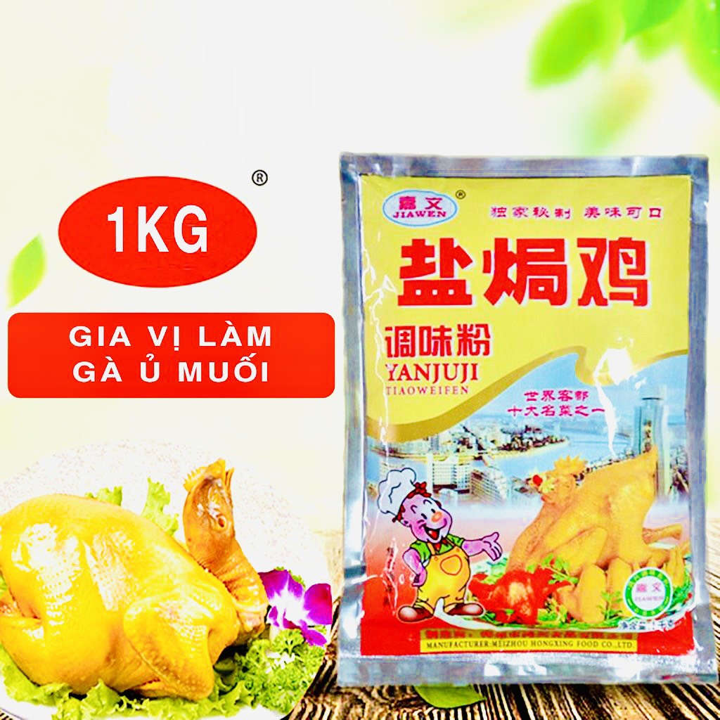 1Kg Bột gia vị làm gà ủ muối, gà hấp muối - Gia vị ủ gà trộn sẵn YANJUJI
