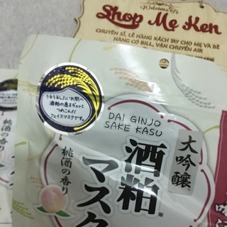 Mặt nạ ủ trắng sake kasu face mask 33 miếng
