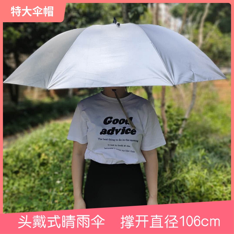 ✬Mũ Ô✬ Dù Che Nắng Cỡ Lớn Tiện Dụng Cho Người Lớn