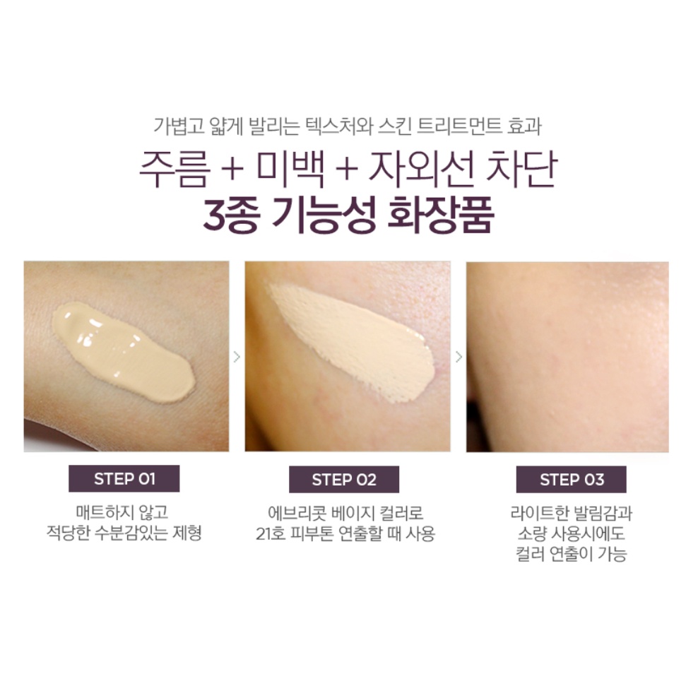 [CHUẨN AUTH] Kem Nền BB the face shop POWER PERFECTION BB CREAM SPF37 PA++