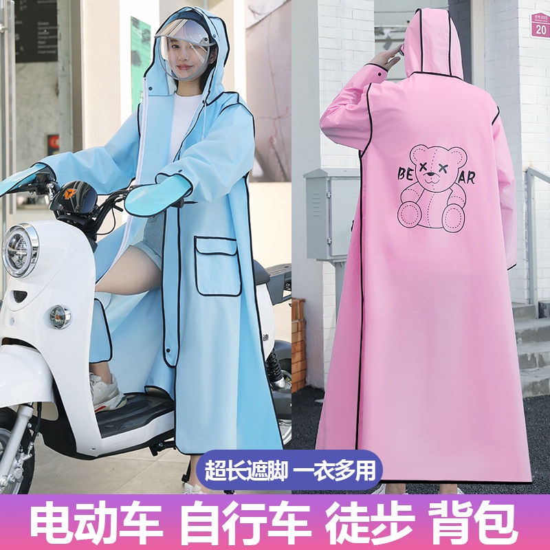 (Hàng Có Sẵn) Áo Mưa Đi Xe Điện Đi Học Cho Nam Và Nữ Phổ Biến Cho Cả Nam Và Nữ - Trong Một Mưa Và Đi Xe Điện