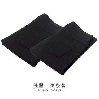 Combo 2 quần tregging S-3xl