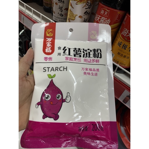 Tinh Bột 🍠 Khoai Lang 200g