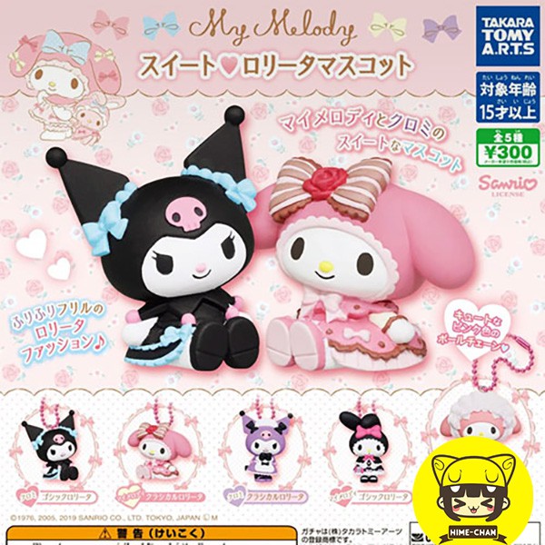 Đồ chơi Gacha Bandai móc khoá Sanrio - My Sweet Melody 5cm cập nhật thường xuyên